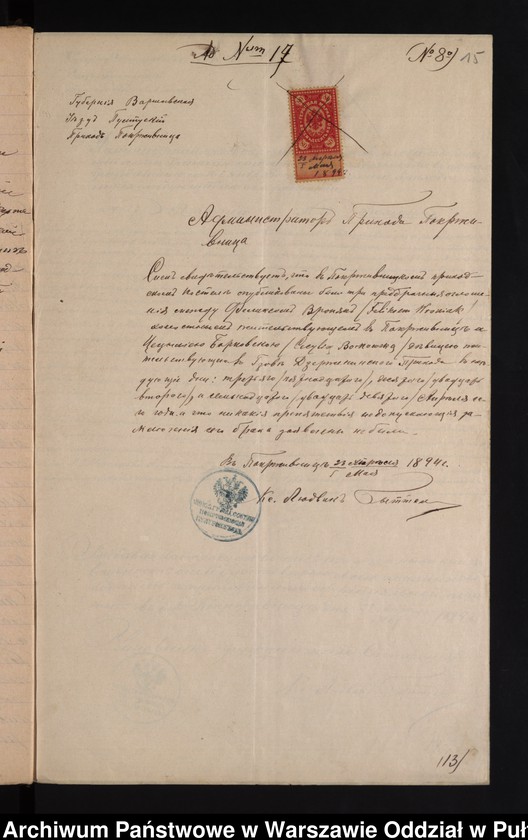 image.from.unit.number "Aneksy do akt małżeństw"