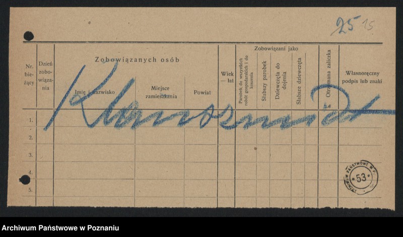 Obraz 17 z jednostki "[Sprawy osobowe Urzędu Pośrednictwa Pracy w Działdowie]"