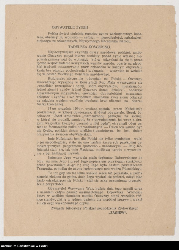 Obraz 1 z jednostki "[Odezwa upamiętniająca postać Tadeusza Kościuszki]"