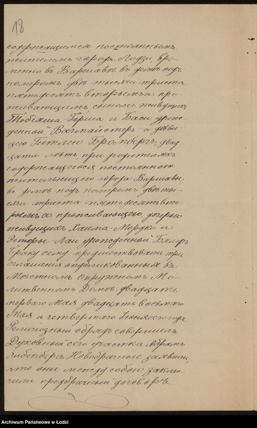 Obraz 20 z jednostki "Izrael Bialer- manufaktura taśm i koronek"