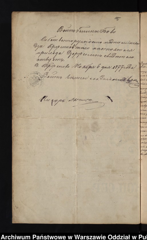 image.from.unit.number "Aneksy do akt małżeństw"