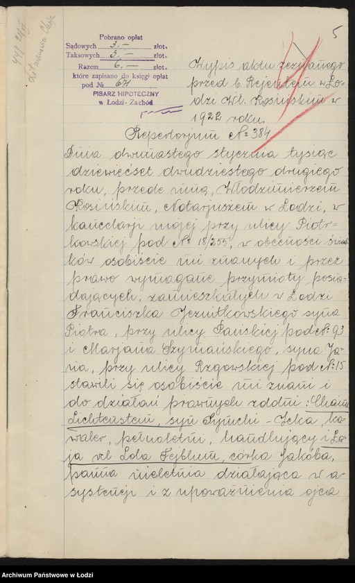 Obraz 7 z jednostki "Samuel Berman, Chaim Lichtensztajn – sprzedaż manufaktury"