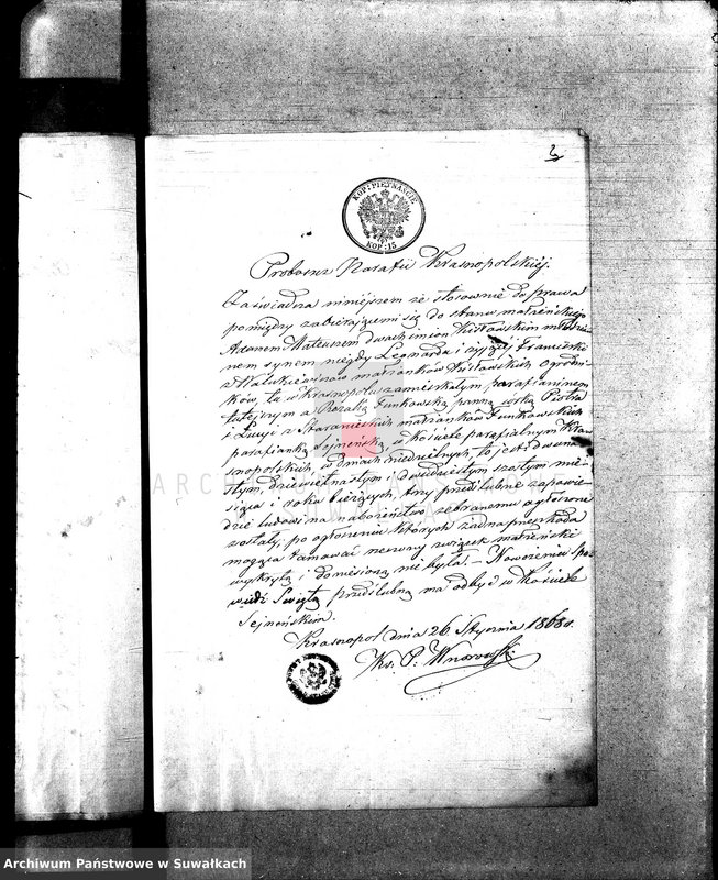 Obraz 7 z jednostki "Annexa do Akt Zaślubionych parafii Sejneńskiej z roku 1868 r."