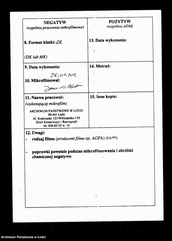 Obraz 3 z jednostki "Manuał przychodu i wydatku - regestr funduszów przechodnich, regestr forszusów i zaległości kasy m. Łodzi na r. 1850"