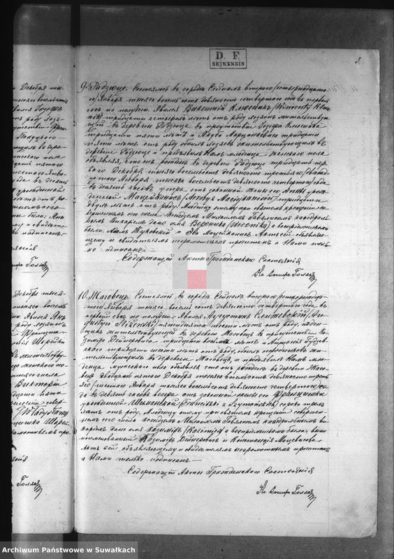 image.from.unit.number "Duplikat aktov graždanskago sostojanija sejnskago rimsko-katoličeskago prichoda o roždeniu, brakosočetaniu i smerti za 1894 god"