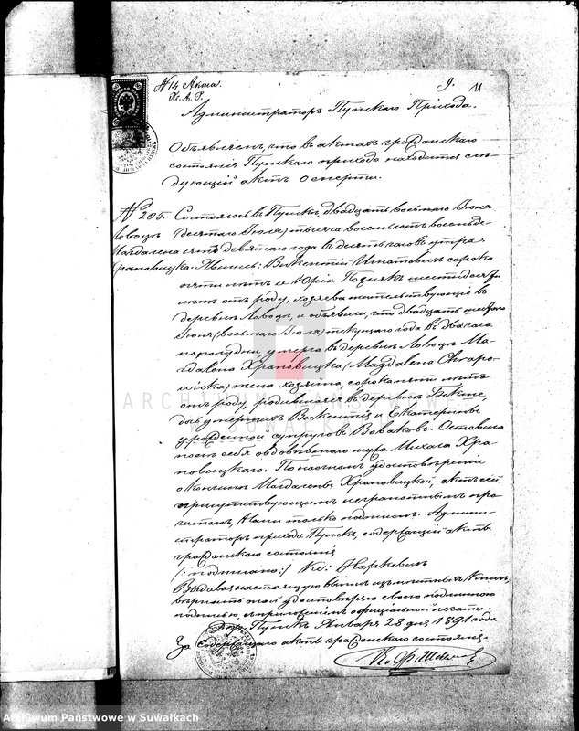 Obraz 14 z jednostki "[Dokumenty do akt małżeństw wyznania rzymsko-katolickiego parafii w Wigrach]"