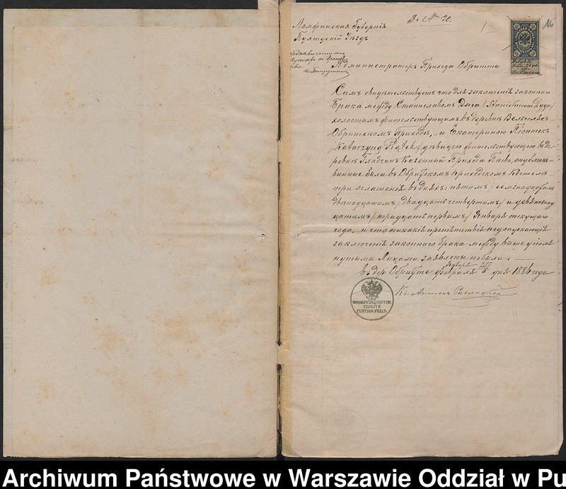 image.from.unit.number "Aneksy do akt małżeństw"