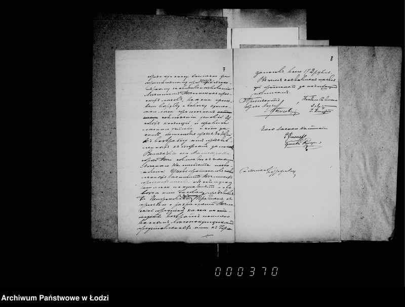 Obraz 9 z jednostki "O vozvrate zalogov po podrjadam, arendam i drugich"