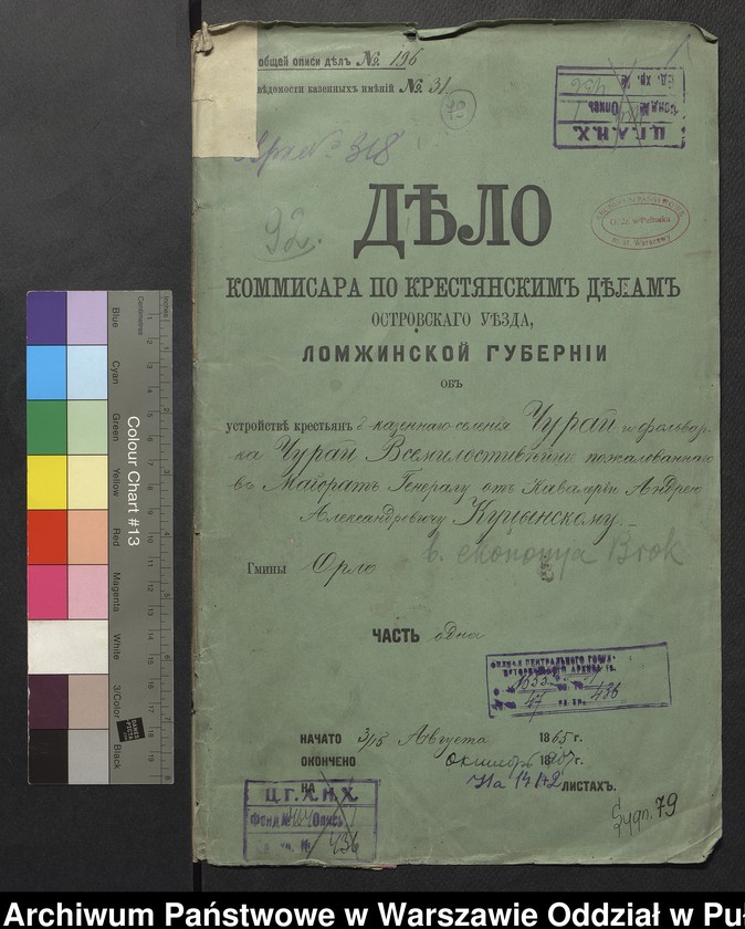 image.from.unit.number "O urządzaniu chłopów byłej rządowej własności Czuraj, podarowanego majorat gen. Kawalerii A. Aleksandrowi Kucińskiemu, gm. Orło"