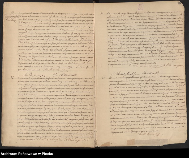 image.from.unit.number "Akta urodzeń, małżeństw i zgonów"