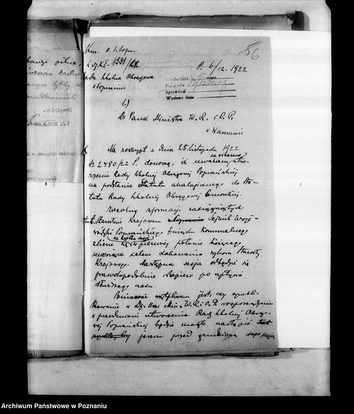 Obraz 10 z jednostki "Gen. Rada Szkolna Okręgowa"