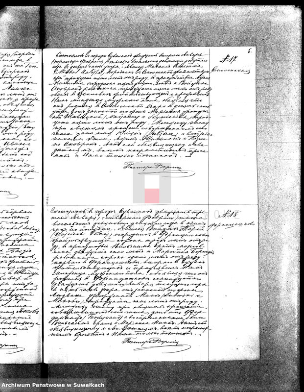 image.from.unit.number "[Księga akt urodzeń, małżeństw i zgonów wyznania ewangelicko- augsburskiego zboru w Suwałkach]"