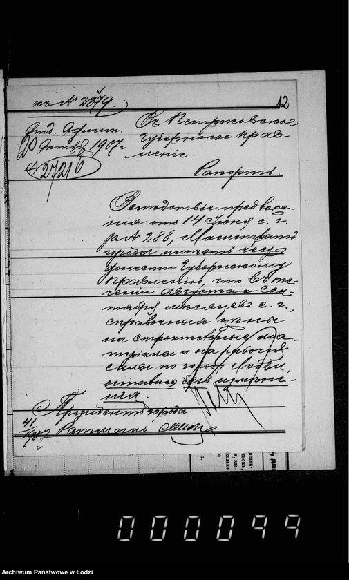 Obraz 16 z jednostki "O predstavlenji ežemesjačnych vedomostej o spravočnych cenach na stroitel´nye materialy"