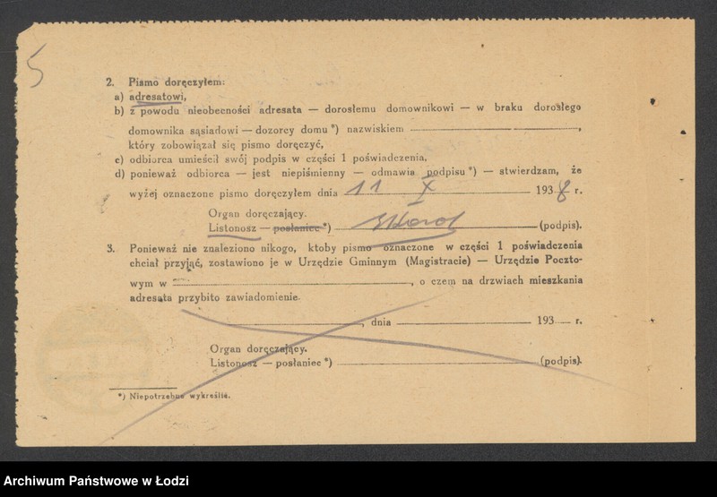 Obraz 7 z jednostki "Chana Warszawska – tkalnia mechaniczna w Bełchatowie"