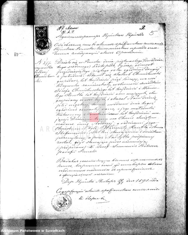 Obraz 8 z jednostki "[Dokumenty do akt małżeństw wyznania rzymsko-katolickiego parafii w Wigrach]"