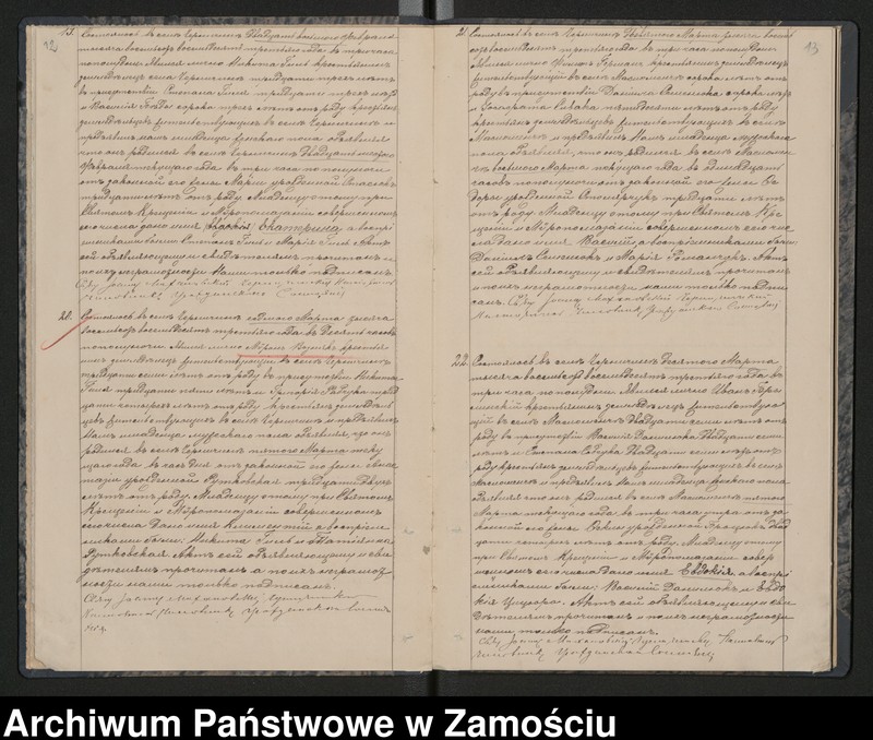 image.from.unit.number "Akta urodzeń, małżeństw, zgonów"