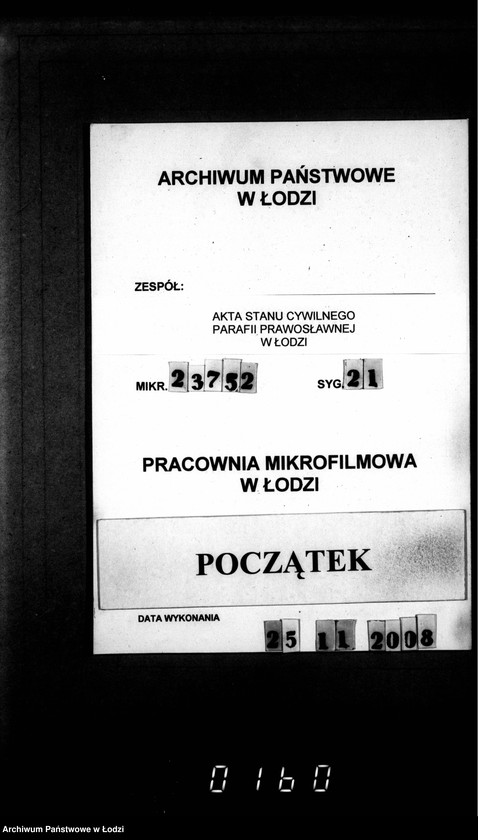 Obraz 1 z jednostki "Duplikat aktów urodzeń, małżeństw i zgonów"