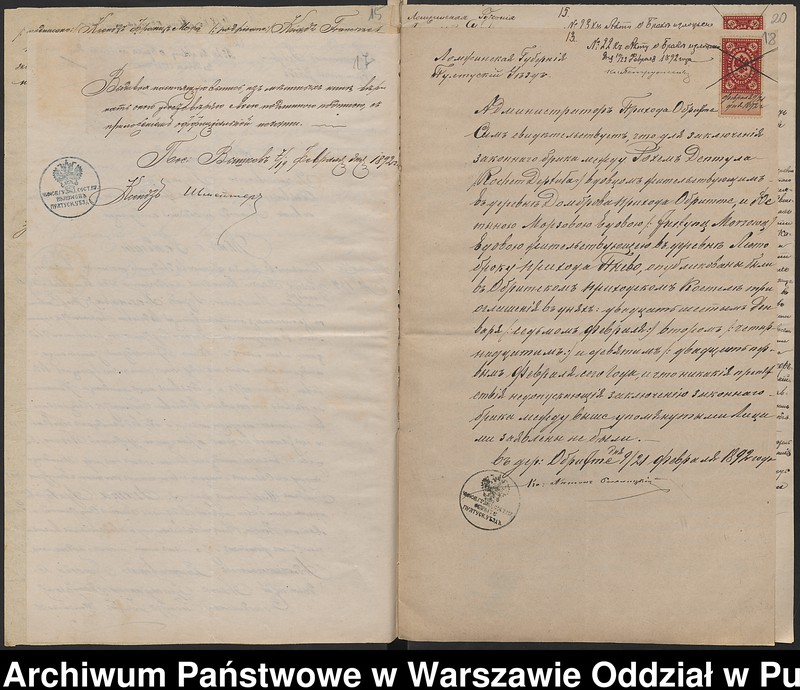 image.from.unit.number "Aneksy do akt małżeństw"