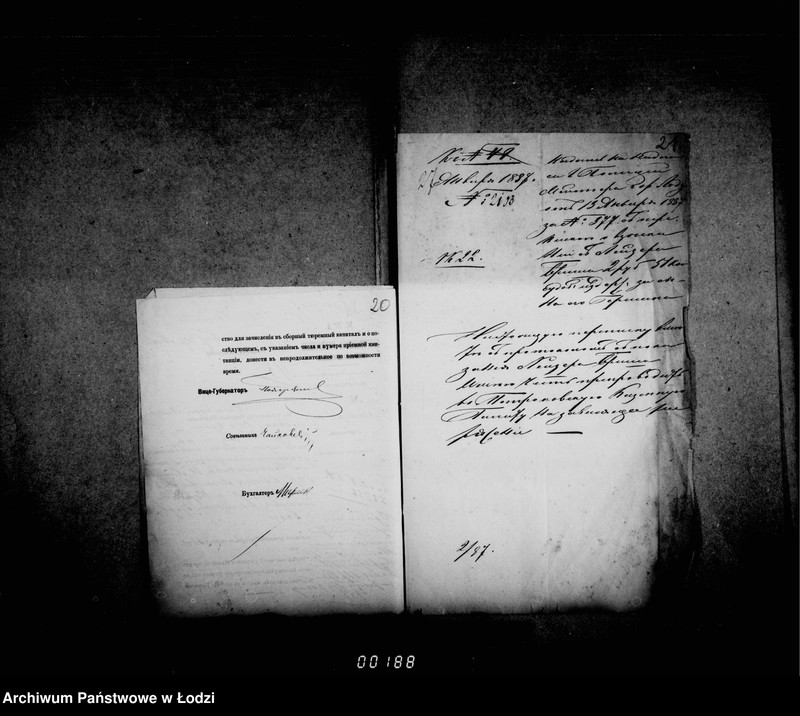 Obraz 20 z jednostki "O sudebnych štrafach, izderžkach i gerbovych pošlinach čast 1"