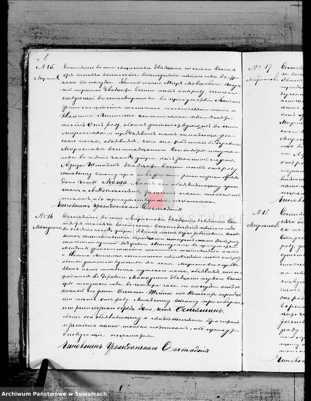 image.from.unit.number "Duplikat aktov graždanskogo sostojanija o rodivšichsja, umeršich i brakosočetavšichsja po Miroslavskomu Evrejskomu Okrugu za 1885 god"