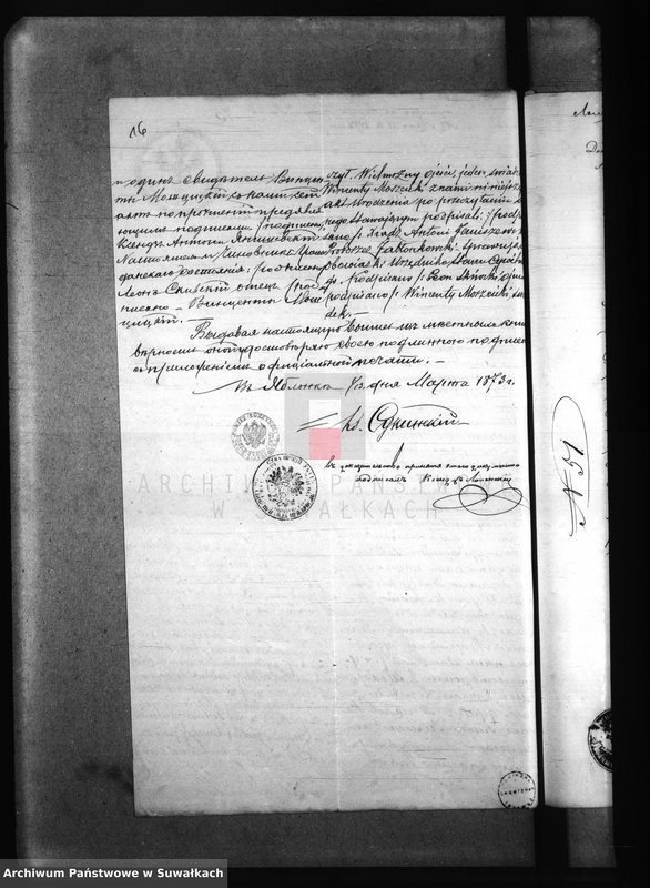 image.from.unit.number "Dokumenty k Aktam Brakosočetavšichsja Pržerosl
