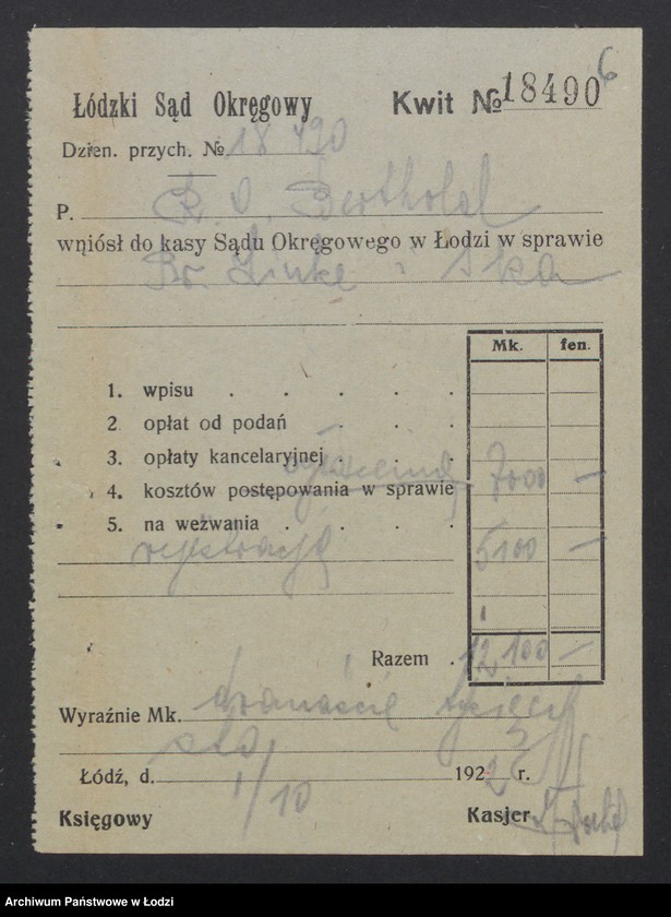 Obraz 8 z jednostki "Inż. Brunon Zinke i S-ka – fabryka kas ogniotrwałych i maszyn"