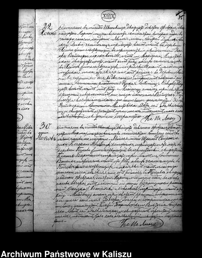 Obraz 18 z jednostki "Дубликатъ актовъ о родившихся, бракосочетавшихся и умершихъ"