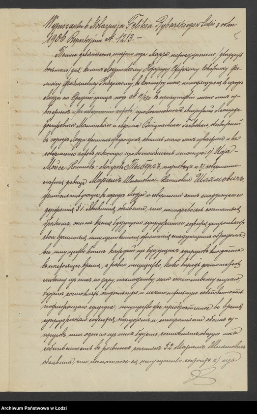 Obraz 7 z jednostki "Moszek Fryberg- skup manufaktury i garderoby"