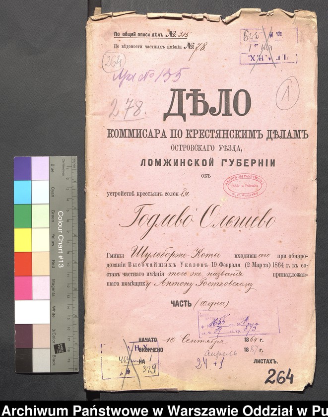 image.from.unit.number "O urządzaniu chłopów byłej rządowej wsi Godlewo Olszewo, gm. Szulborze Koty wchodzącej w skład prywatnej własności Godlewo należące do ziemianina Antoniemu Rostkowskiemu"