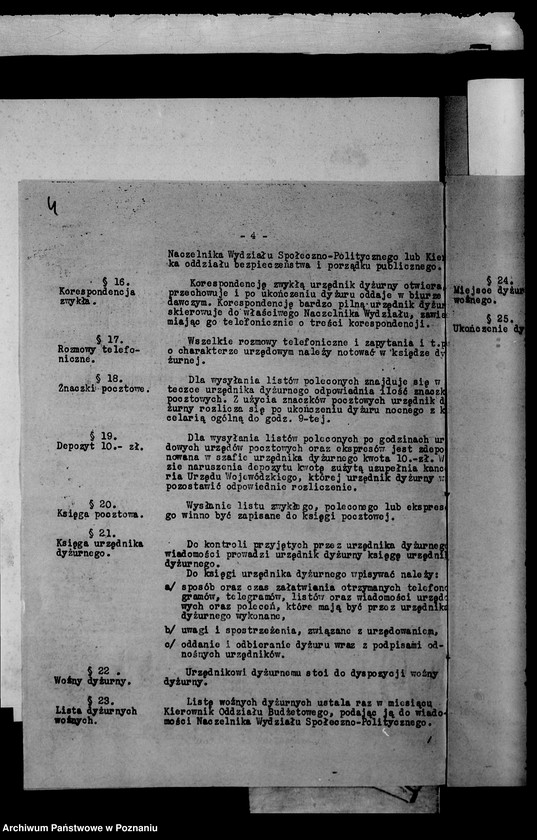 Obraz 7 z jednostki "Zbiór zarządzeń wewnętrznych i pism okólnych Urzędu Wojewódzkiego za rok 1939"