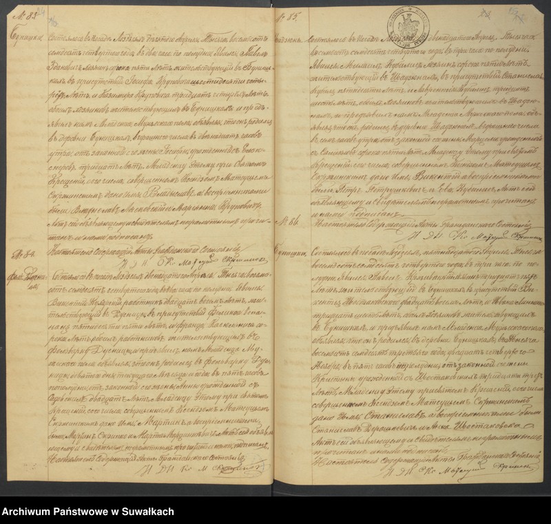 image.from.unit.number "Duplikat Lozdzejskago Rimsko- katoličeskago Prichoda s 1874 goda  [Akta urodzeń, małżeństw i zgonów]"