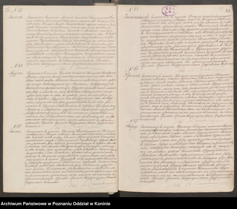 Obraz 17 z jednostki "Księga zgonów"