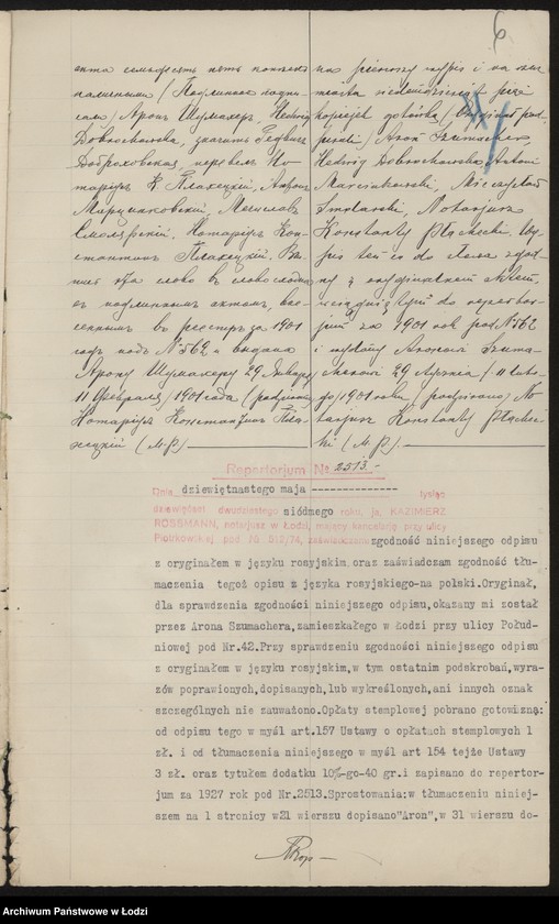 Obraz 8 z jednostki "Towarzystwo Transportowo-Handlowe "Polros" właściciele A.Szumacher i I.Szmulewicz"