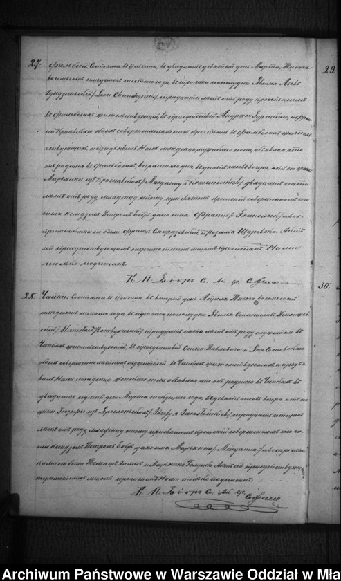 image.from.unit.number "Akta urodzin, małżeństw, zgonów"