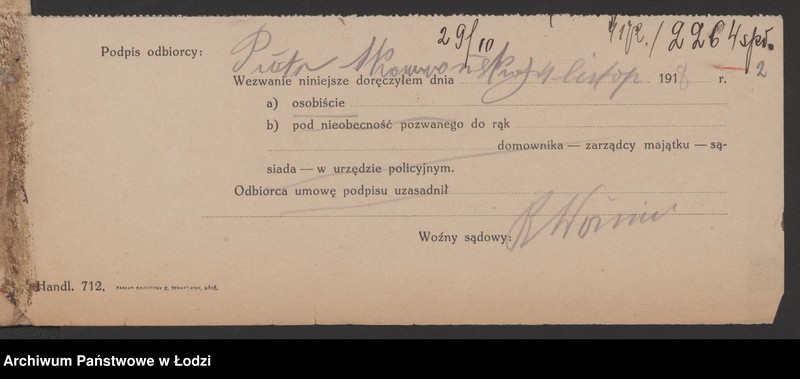 Obraz 4 z jednostki "Piotr Skowroński- sprzedaż obuwia"