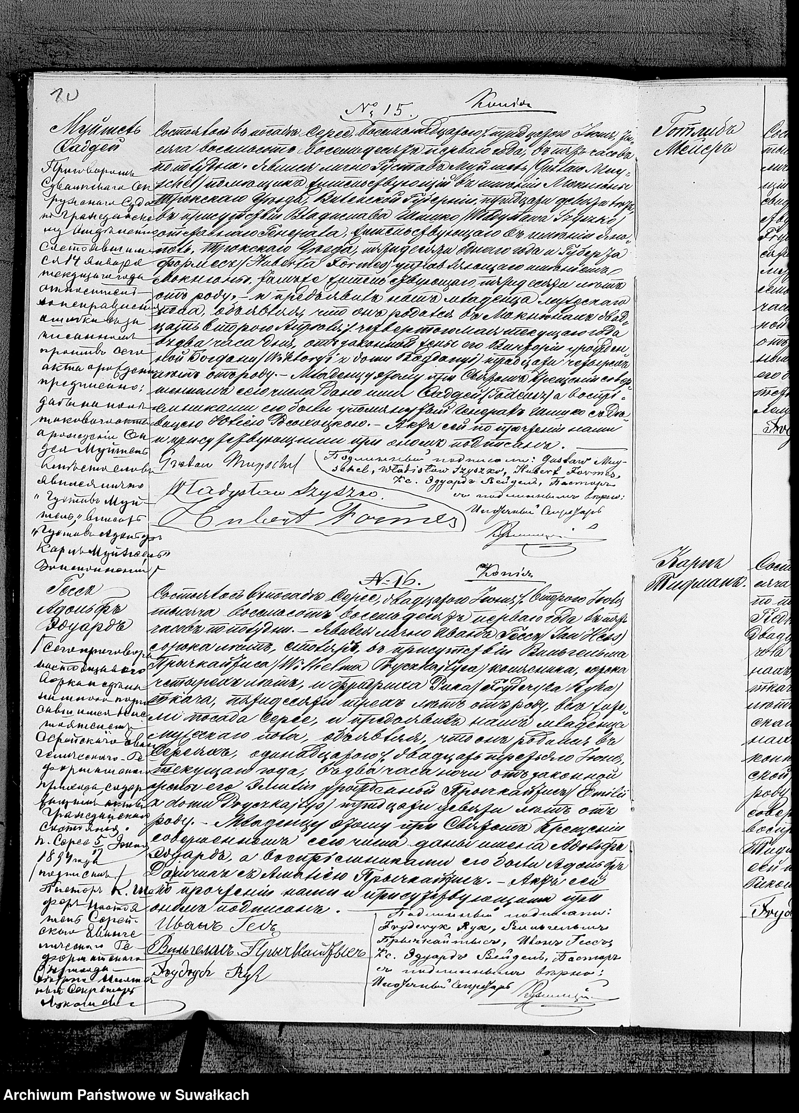 Skan z jednostki: Duplikat Aktov Graždanskogo Sostojanija Serejskogo Evangeličesko-Reformatskogo Prichoda za 1881 god