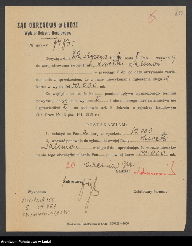 Obraz 12 z jednostki "Wisocki Salomon – sprzedaż drzewa i węgla"