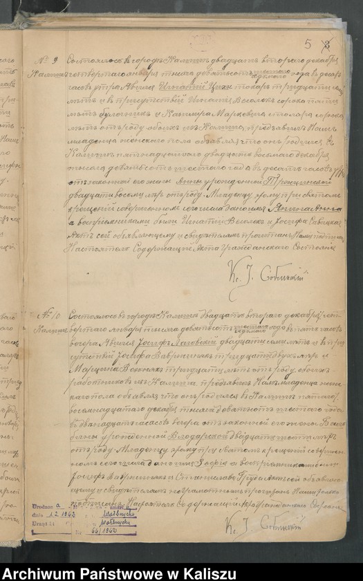 image.from.unit.number "Księga urodzeń, małżeństw i zgonów (duplikat)"