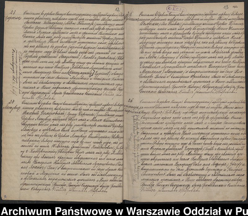 image.from.unit.number "Akta urodzeń"