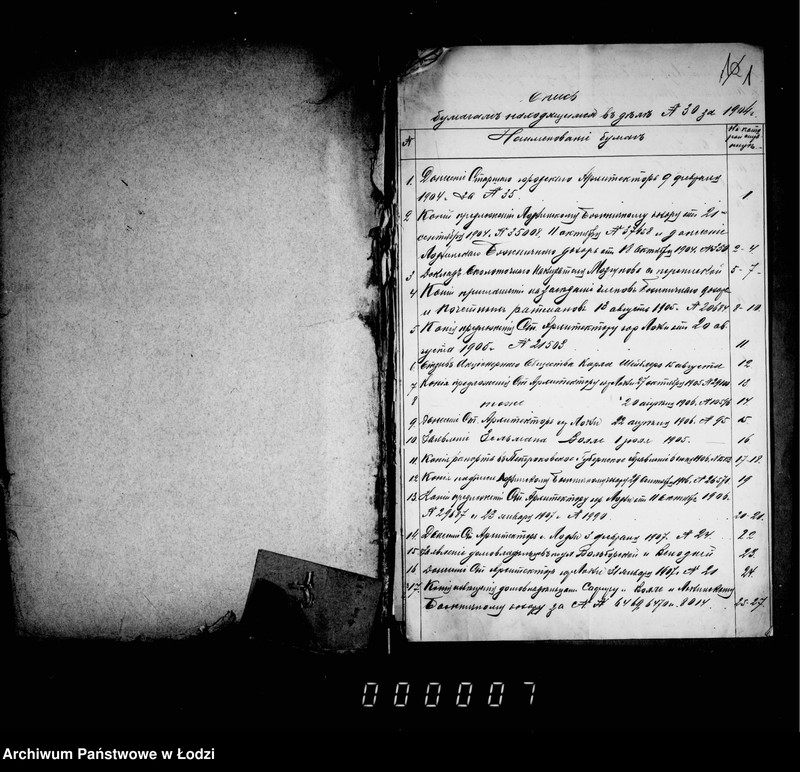 image.from.unit.number "Ob ustrojstve ul. Wschodnej ot r[eki] Ludki do Vol´borskoj"