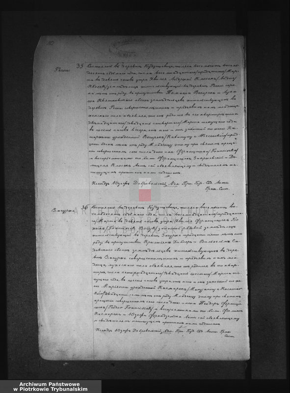 image.from.unit.number "[Księga unikat akt urodzonych]"