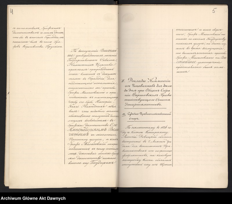 Obraz 5 z jednostki "Żurnały Obszczago Sobranija Warsz[awskich] Diepart[amientow] Praw[itielstwujuszczago] Sienata I-X."