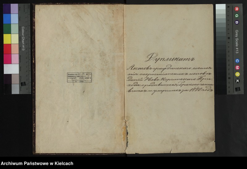 image.from.unit "[Księga urodzeń, małżeństw, zgonów]"