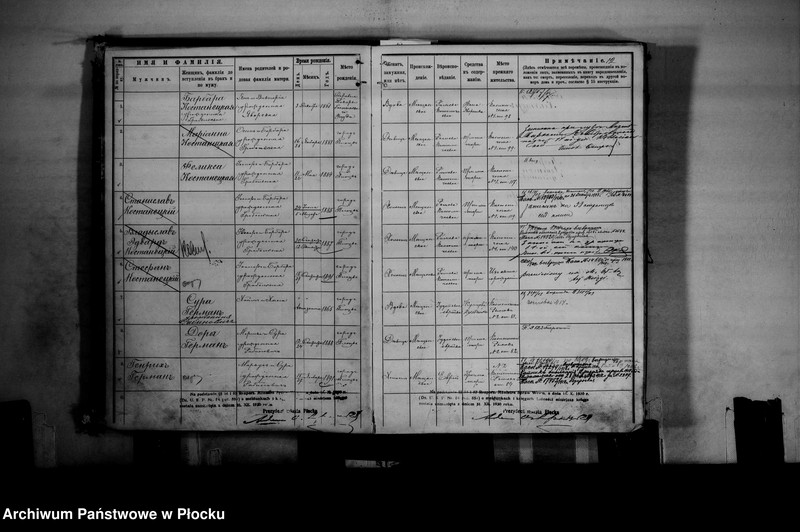 image.from.unit.number "[Księga zamknięta ludności stałej miasta Płocka - ul. Rynek Kanoniczny nr 1]"