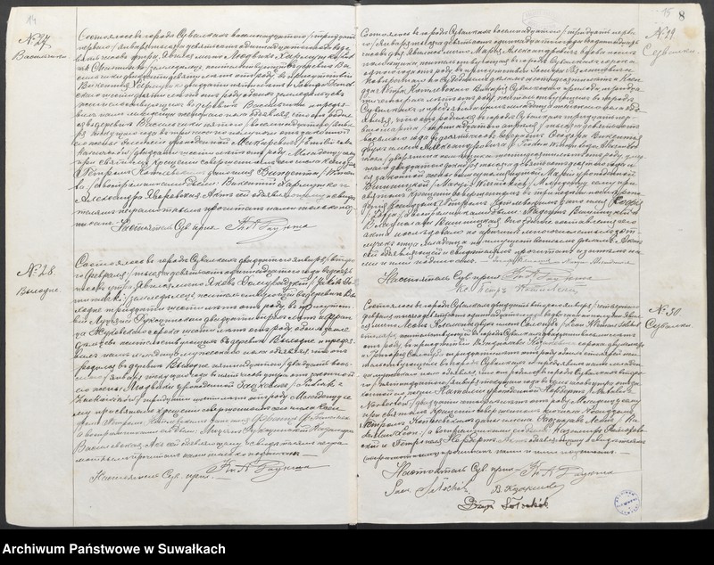 image.from.unit.number "[Księga akt urodzeń, małżeństw i zgonów parafii rzymskokatolickiej w Suwałkach]"