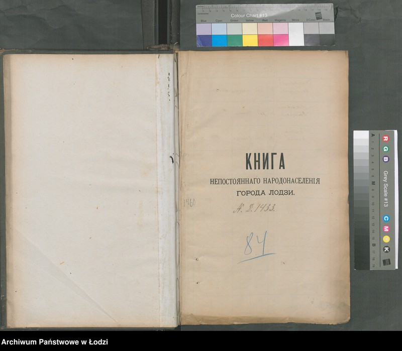Obraz 4 z jednostki "[Księga ludności niestałej m. Łodzi nr domu 1433-1460]"