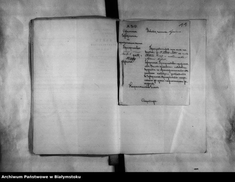 image.from.unit.number "Delo… Po selenîju Lepokoe, gminy Krakopol, Kalvarîjskago uezda, b. maîoratnoe im. Krakopol"