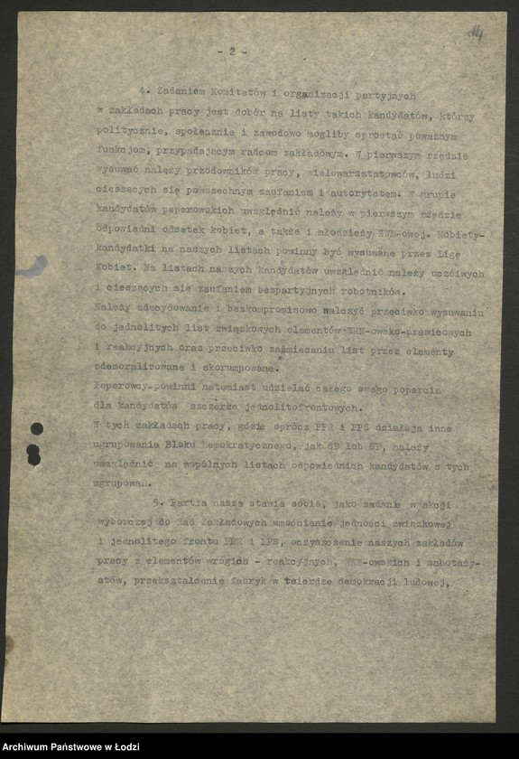 Obraz 15 z jednostki "Uchwały, pisma okólne i instrukcje Wydziału"