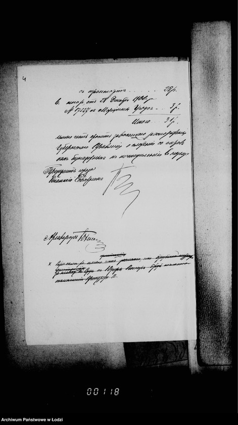 Obraz 8 z jednostki "O složenji so sčetov štrafov za nejavku v sud"