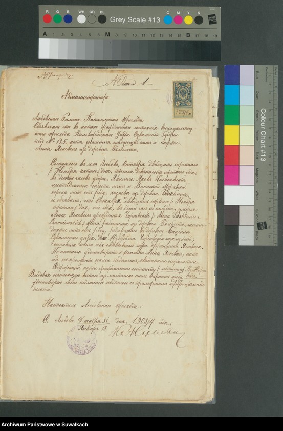 Obraz 3 z jednostki "Dokumenty predstavlennyja k bračnym aktam Punskago Rimsko-Katličeskago prichoda za 1904 g."